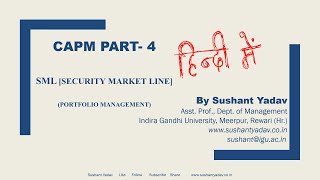 CAPM Part 4 Security Market Line SML in Hindi Portfolio Management for MBA CACMA MCom [upl. by Elawalo]