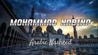 MUHAMMAD NABINA  Hamada Helal  Arabic Nasheed [upl. by Atalee]