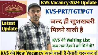 KVS की अगली New Vacancy कब तक देखने को मिलेगी  KVS New Vacancy Latest Update kvsupdate kvs prt [upl. by Samuela326]