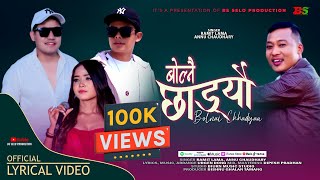 Bolnai Chhadeu  By Ramit Lama amp Annu Chaudhary  Urgen Dong • Bishnu Ghalan • New Nepali Song 2023 [upl. by Adyam]