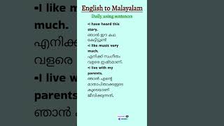 dailyuseenglishsentences with malayalam meaningonline spokenenglishonlinevocabulary psctips [upl. by Ahterahs]