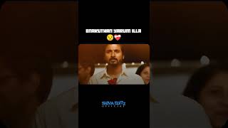 ✨😶enakuthan yarume illa 🙄 whatsapp status tamil full screen sadstatus sadsong sadsongstatus [upl. by Anera467]