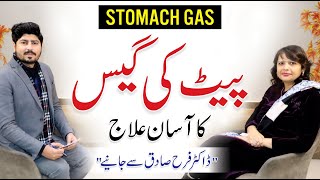 How To Treat Stomach Gas  Pait Ki Gas Ka Ilaj  UrduHindi  Dr Farah Sadiq [upl. by Magas665]