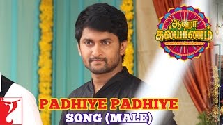 Tamilதமிழ் Padhiye Padhiye  Song  Aaha Kalyanam [upl. by Jalbert294]