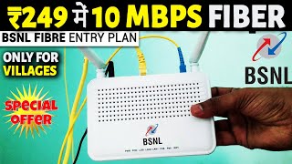 ₹249 me 10Mbps Unlimited Internet  BSNL Fiber Best Plan [upl. by Clywd730]