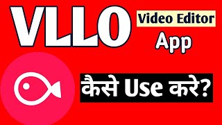 VLLO APP KAISE USE KARE [upl. by Lytsirhc]