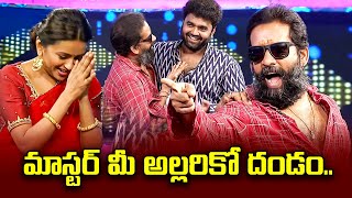 Cash  Best Comedy Punches  Baba Bhaskar Siva Sankar Master Jani Master Yash Master Suma ETV [upl. by Lali30]