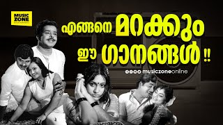 നിത്യഹരിതഗാനങ്ങൾ  Evergreen Malayalam Old Songs  Yesudas Selected Songs  Video Jukebox [upl. by Charisse206]