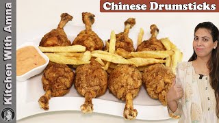 Restaurants Style Chinese Drumsticks  Homemade Chicken Drumsticks Recipe  Kitchen With Amna [upl. by Neerol]