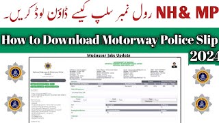 How to Download Roll Number Slip of National Highway and Motorway Police in 2024 [upl. by Macdonell517]