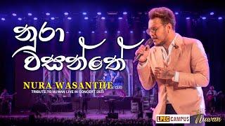 Nura Wasanthe නුරා වසන්තේ  Nadeemal Perera X RAWDS [upl. by Abil]