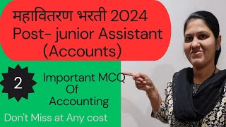 Mahavitaran Bharti 202324 Important MCQ QuestionsMSEB Junior Assistant Accounts [upl. by Adile608]