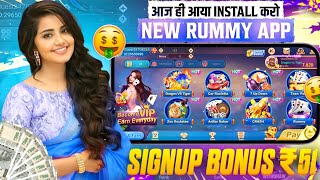 New rummy app sign up bonus 51 today  New rummy app  Dragon vs tiger wining tricks  Rummy App [upl. by Elkcim]