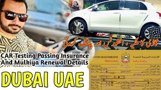 How To Do Car Registration Renewal Dubai  Vehicle Passing  Car insurance  Mulkiya Renewal Dubai [upl. by Chong369]