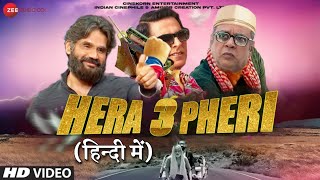 Hera Pheri 3 Full HD Movie  Akshay Kumar  Suniel Shetty  Paresh Rawal  Interesting Updates [upl. by Eceinal]