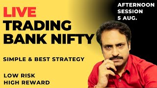 Live Trading banknifty 5 Aug nifty livetrading intradaytrading optionstrading scalping [upl. by Buell]