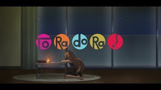 Toradora Trailer [upl. by Beverle524]