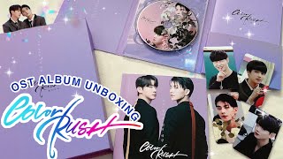 COLOR RUSH 컬러러쉬 OST ALBUM MERCH UNBOXING  Color Rush web series [upl. by Vidovik401]