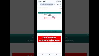 UAN Activate Kaise Kare  uan activate kaise kare mobile se 2024  how to activate uan number [upl. by Burroughs]