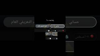 اكسبلور abdoz spiderman abdo الجيش ورقعنب اشتركو اشترك ترند [upl. by Rasure]