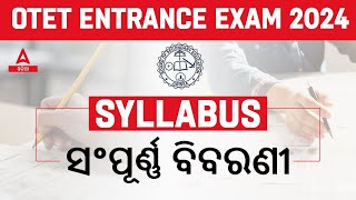 OTET Syllabus 2024  Complete Syllabus Of OTET Entrance Exam 2024  Full Details [upl. by Ellehcrad212]