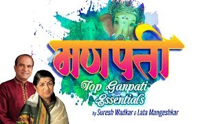 Top Ganapati Essentials  Suresh Wadkar  Lata Mangeshkar Songs  Audio Jukebox  Devotional Songs [upl. by Dunton]