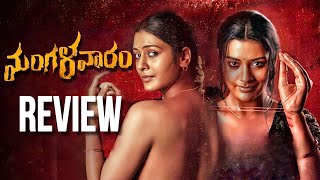 Mangalavaaram Movie Review 🤯  Premiere 💥  Payal Rajput  Ajay Bhupathi  Movies4u [upl. by Ocin]