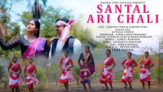 SANTAL ARICHALI FULL VIDEO II STEPHAN TUDU amp DHANI MARANDI II NEW SANTALI VIDEO SONG II SANTALI SONG [upl. by Sulakcin]