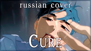 【Alien Stage】Cure rus cover by Sen Mori amp kehyoi [upl. by Edmanda531]