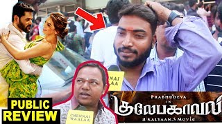 Gulaebaghavali Movie Public Review  Prabhu Deva Hansika  Enna Sollrathu [upl. by Abibah512]