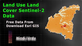 How to Get Land use Land LULC Cover Data Free Download with Time Series l Sentinel2 Data l Urdu [upl. by Fablan361]