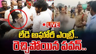 LIVE ఏపీలో లేడి అఘోరీ రహస్య పూజలు  Lady Aghori Naga Sadhu Entry Into AP  CSRao  Wild Wolf Telugu [upl. by Allimak]