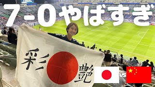 【サッカー日本代表】中国代表相手に70圧倒的な快勝！メンバーもアツすぎた [upl. by Flossi57]