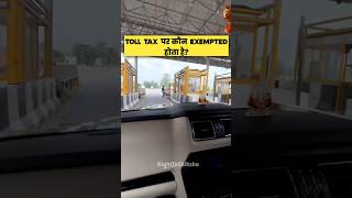 Toll tax पर कौन Exempted होता है By Right To Shiksha [upl. by Sculley837]