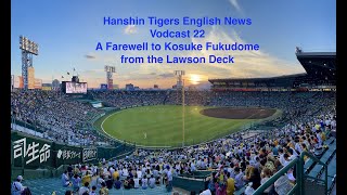 HTEN Vodcast 22 from the Lawson Deck Farewell Fukudome [upl. by Attesor]