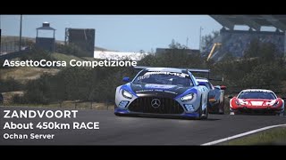 AssettoCorsa Competizione おっちゃん鯖 ザントフォールトだいたい450kmレース [upl. by Odlonyer]