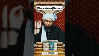 Mohammed ﷺ Ke Jamane Me Khawateen Ba Jamaat Namaz Padhti ThiBy Engineer Mohammed Ali Mirza [upl. by Sucramd157]