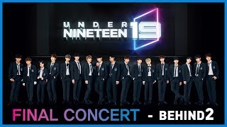 언더나인틴 UNDER NINETEEN  CONCERT BEHIND2 [upl. by Iroak905]