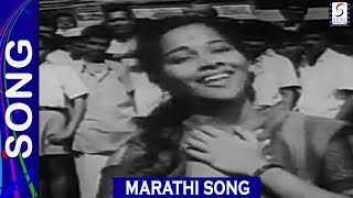 गीत  बाई मी विकत घेतला श्याम Song  Female Version quotJagachya Pathivarquot 1960 Marathi Movie [upl. by Goldy]