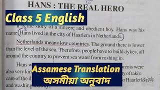 quotHans The Real Heroquot class 5 english textbook 10th lesson full analysis in Assamese [upl. by Perreault]