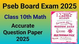 Pseb Class 10th Math Accurate Question Paper 2025 Class 10th Math question paper 2025 Pseb [upl. by Darren260]