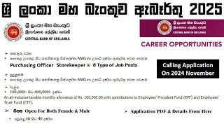 ශ්‍රී ලංකා මහ බැංකුව CBSL රැකියා 2025  Central Bank Job Vacancies For 2025 For 9 Type of Jobs [upl. by Eob]