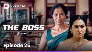 சுந்தரியின் சூழ்ச்சி வலை  The Boss  Episode 25  tamil  Pocket FM [upl. by Nabala]