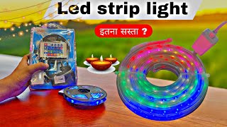 Diwali light l led strip light l Best led Strip light l RGB led strip light [upl. by Asert505]