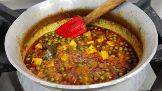 Matar Paneer Home Style  मटर पनीर होम स्टाइल  Matar Paneer Recipe  Bhargain Ka Chef [upl. by Anstus]