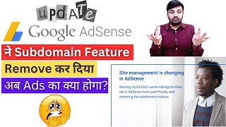 Site Management in AdSense is Changing  Google Adsense Ne Subdomain Feature Remove Kar Diya 2023 [upl. by Glynas]