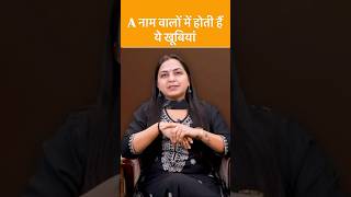 कैसे होते हैं A naam wale log  Numerology astrology love tips viralvideo trending [upl. by Higbee717]