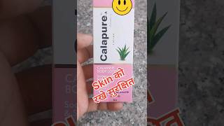 Calapure A lotionCalapure A lotion uses in Hindimedicineshortsfeed viral shortsviral [upl. by Elleyoj320]