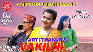 VAKILNI  ARTI THAKUR Feat PAWAN SHUBANGI  LATEST DJ BLAST SONG 2021  KM PRODUCTION JASSUR [upl. by Fae]