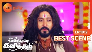 Ninaithale Inikkum  பரமேஷன் Correctஆ தான் சொல்றாரு  Ep  1012  Best Scene Sep 03 2024Zee Tamil [upl. by Sabian595]